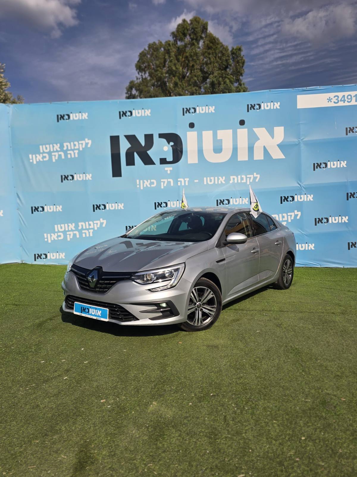 רנו MEGANE
