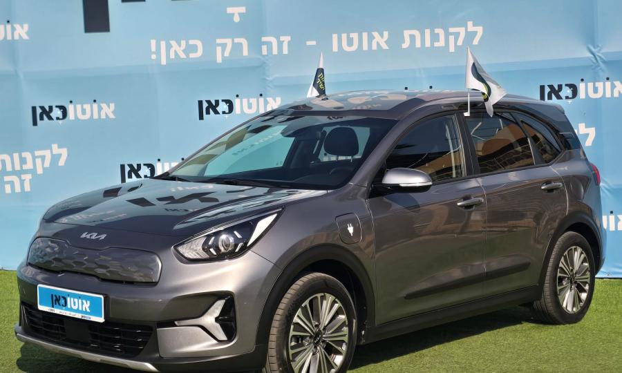 קיה נירו