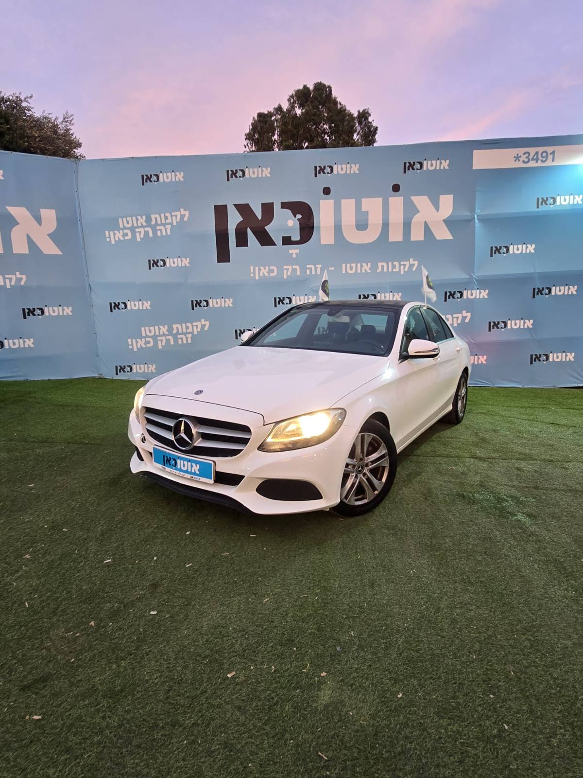 מרצדס C200 D
