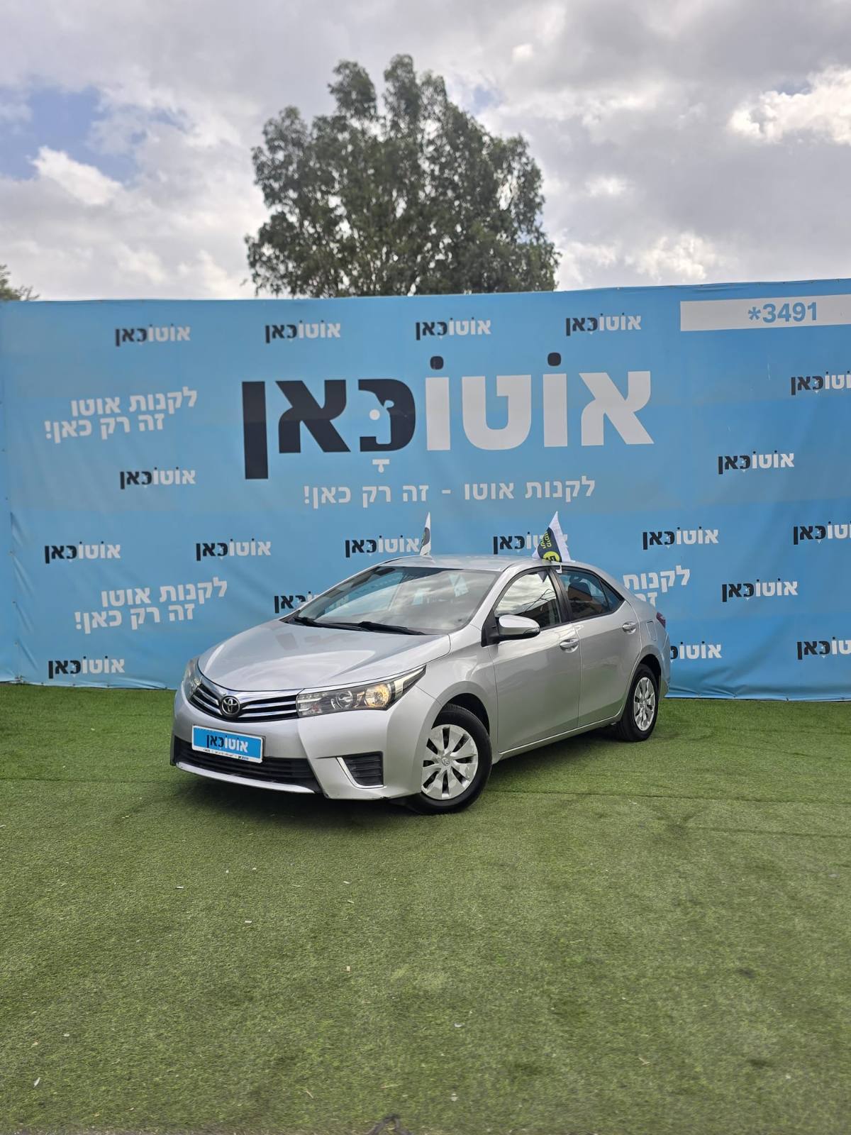 טויוטה COROLLA