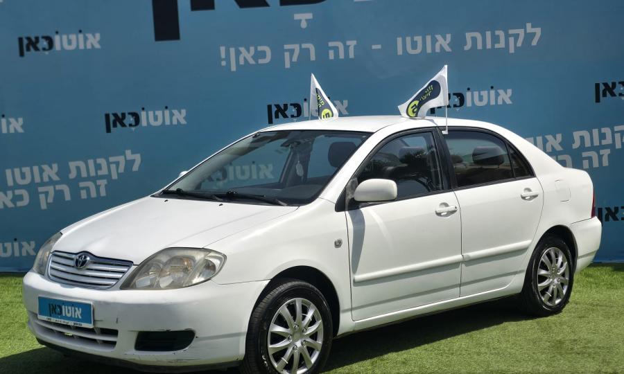 טויוטה קורולה