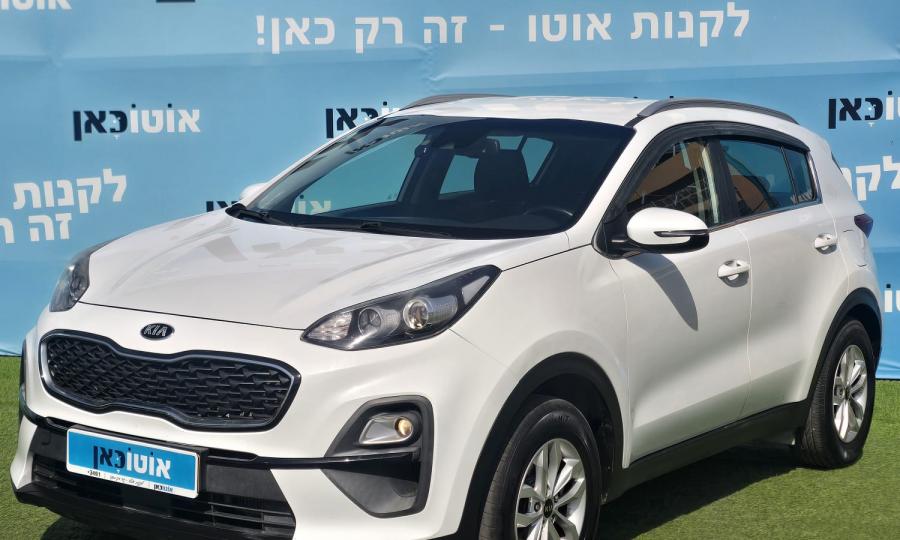 קיה ספורטז'