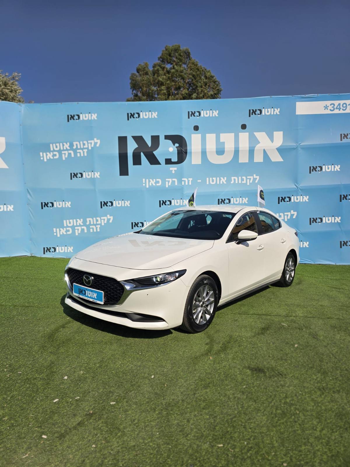 מאזדה 3