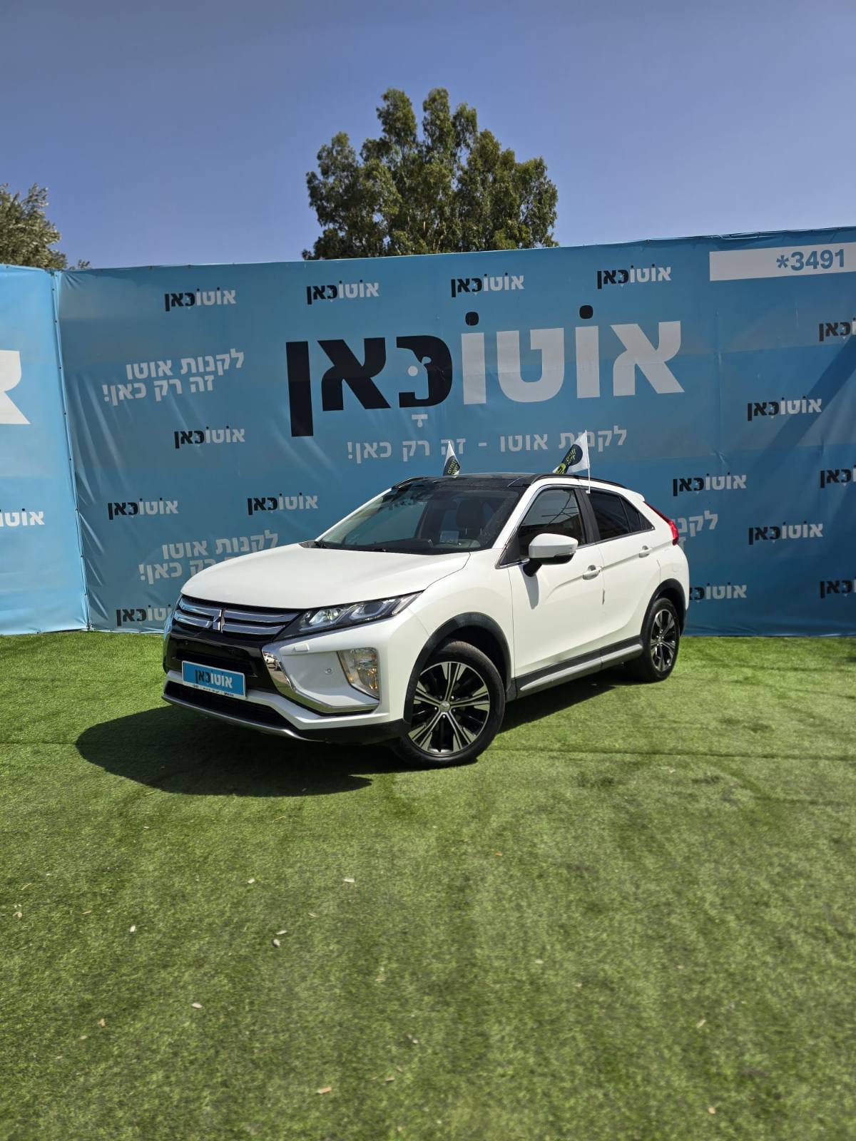 מיצובישי ECLIPSE CROSS