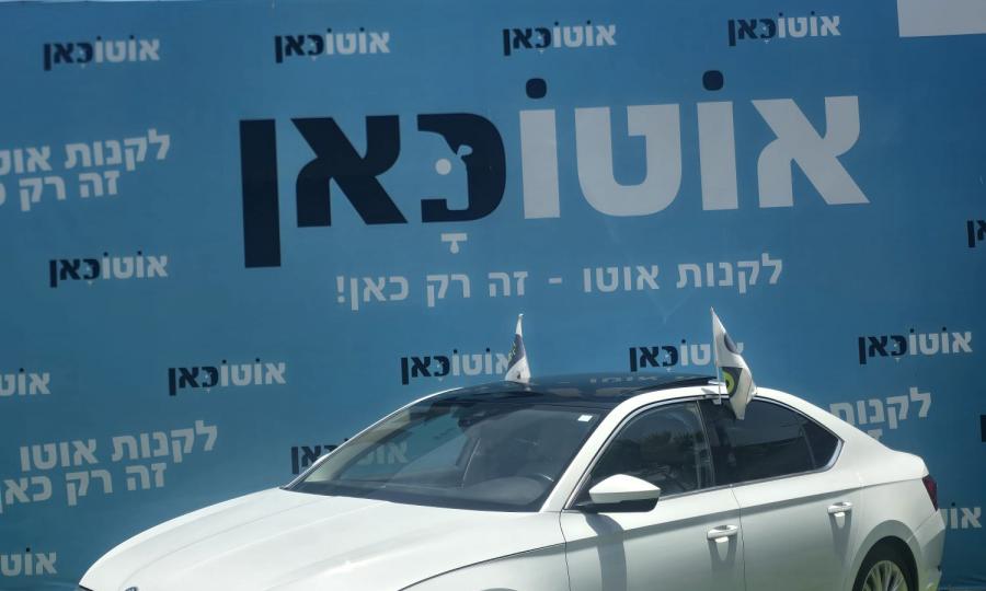סקודה סופרב