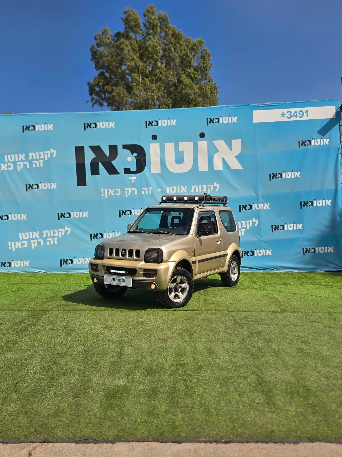 סוזוקי JIMNY