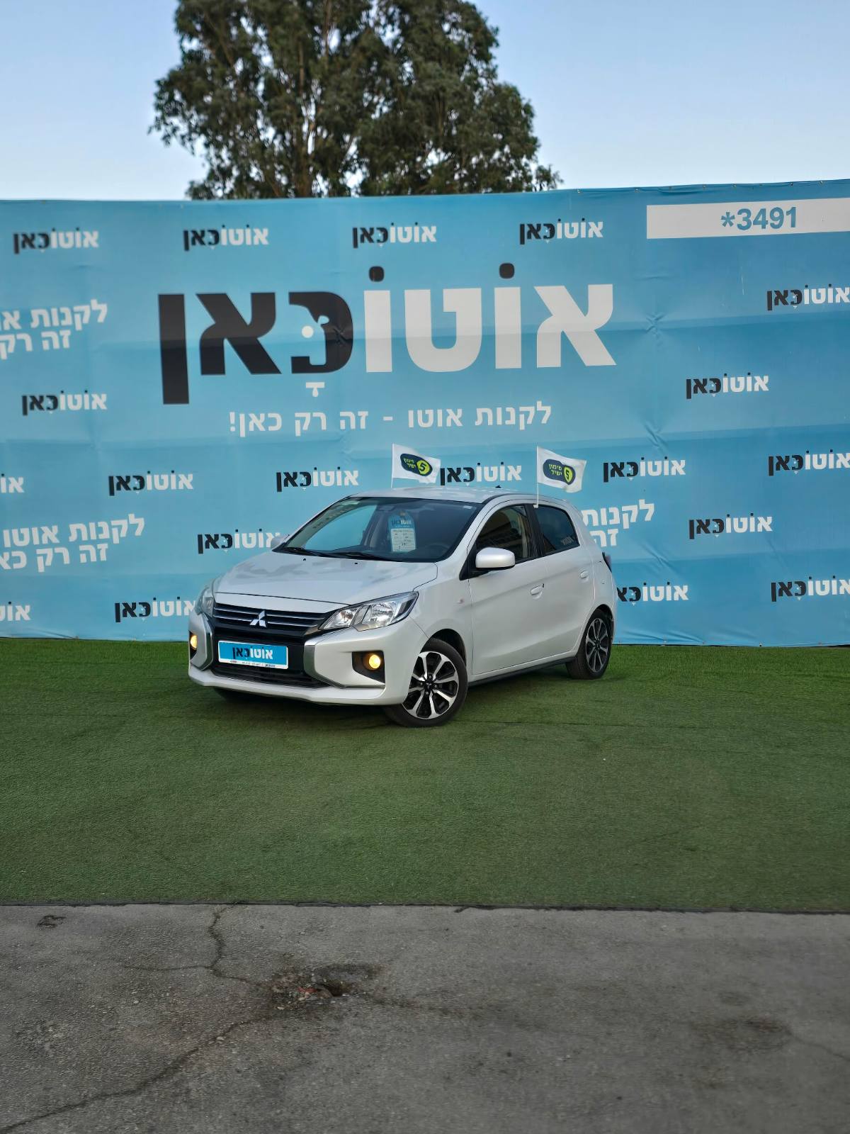 מיצובישי ספייס סטאר
